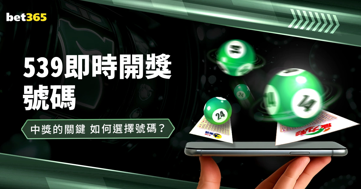 中国足协设,球员自主推,荐系统,世界杯直播,2026世界杯,体育直播,赛事频道,实时更新