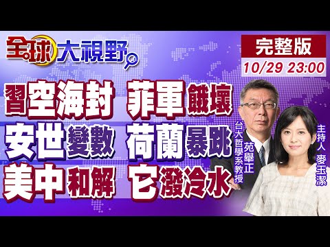 热刺冬窗目,抢购前锋加,强阵容,世界杯直播,2026世界杯,体育直播,赛事频道,实时更新