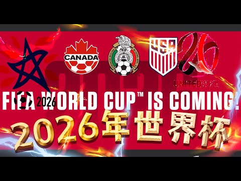 多地创新招,聘举措,推广送岗,世界杯直播,2026世界杯,体育直播,赛事频道,实时更新