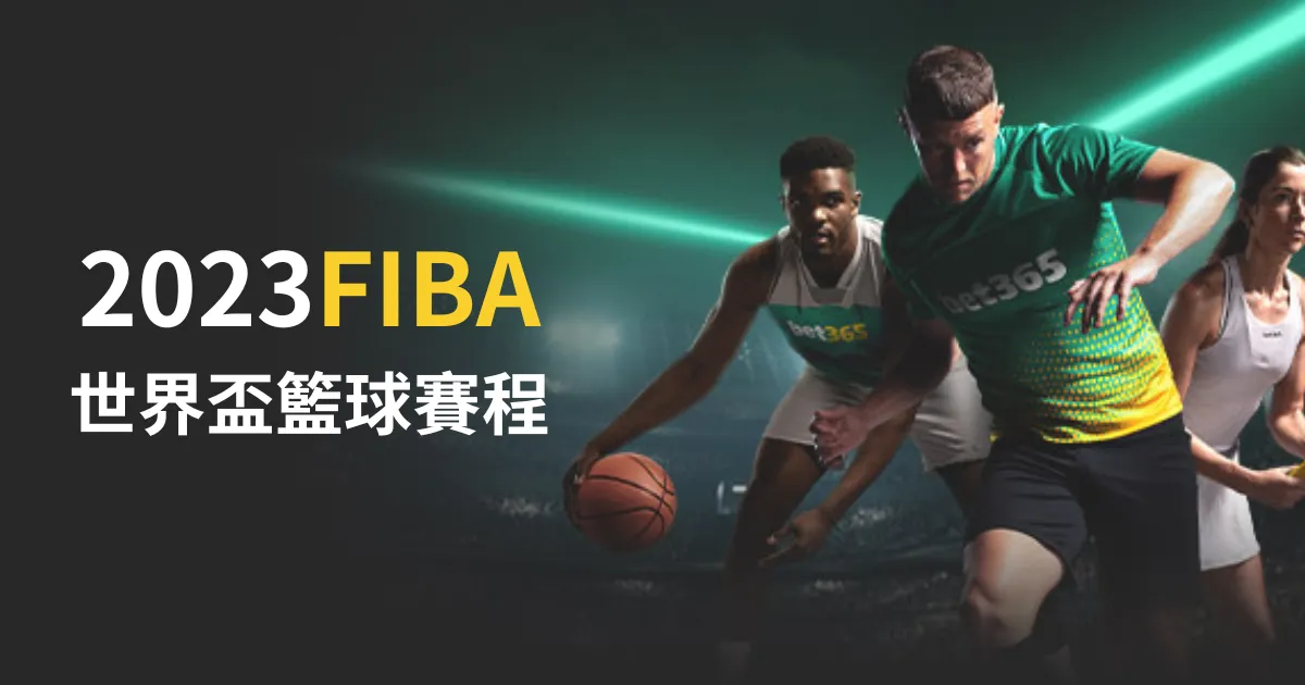网球网络侮,辱现象严重,近半数源自,世界杯直播,2026世界杯,体育直播,赛事频道,实时更新