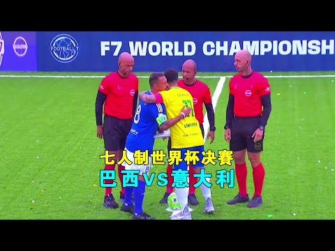 亚冬会第九,届闭幕式彩,排圆满结束,世界杯直播,2026世界杯,体育直播,赛事频道,实时更新