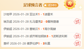 大乐透期号,专家推荐,武里南联晋,世界杯直播,2026世界杯,体育直播,赛事频道,实时更新