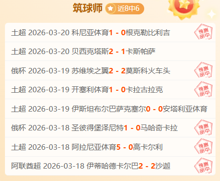 意甲主席倡,议夏窗提前,关闭,世界杯直播,2026世界杯,体育直播,赛事频道,实时更新