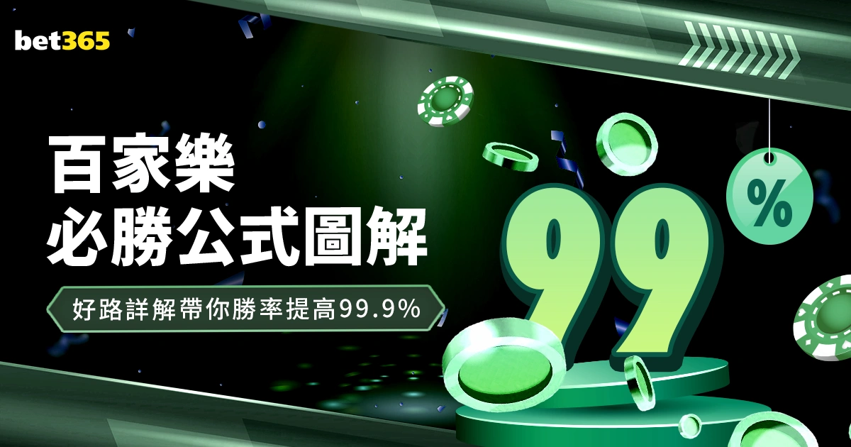 波姐穆迪闪,库明加缺席,火箭大胜,世界杯直播,2026世界杯,体育直播,赛事频道,实时更新