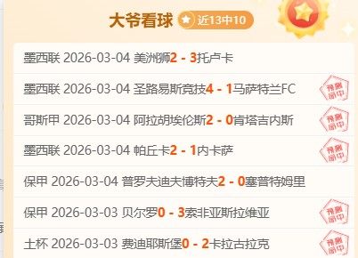 农村地下水,监测,她的履职故,世界杯直播,2026世界杯,体育直播,赛事频道,实时更新