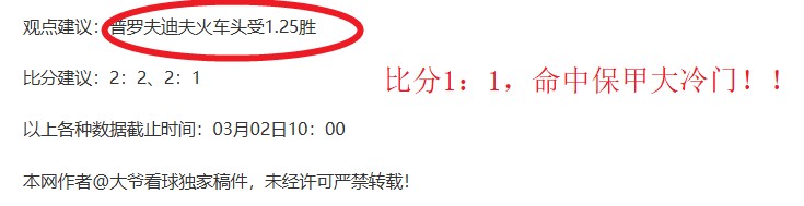 圣女之歌,停运,终止龙腾世,世界杯直播,2026世界杯,体育直播,赛事频道,实时更新