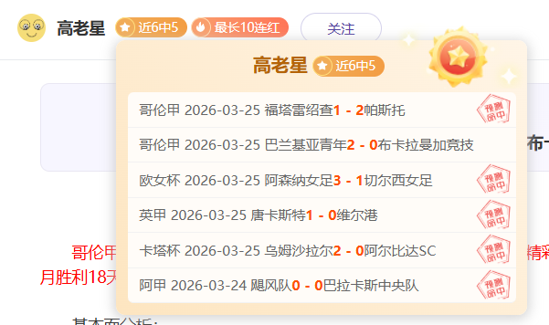 大乐透期号,专家推荐,质合分析前,世界杯直播,2026世界杯,体育直播,赛事频道,实时更新