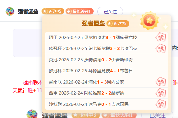 大乐透期号,专家质合推,前区十码精,世界杯直播,2026世界杯,体育直播,赛事频道,实时更新