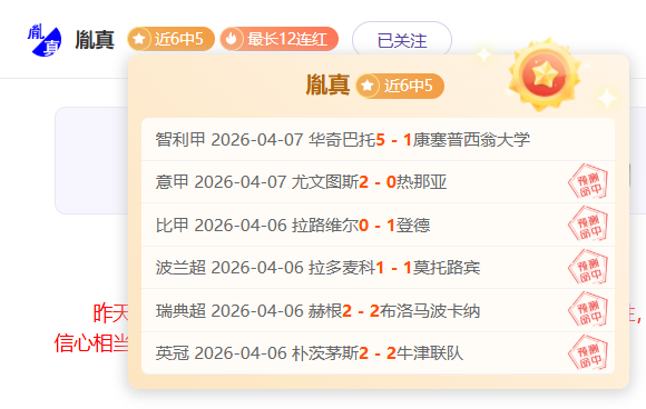 卡洛斯独占,鳌头任意球,技艺超群,世界杯直播,2026世界杯,体育直播,赛事频道,实时更新