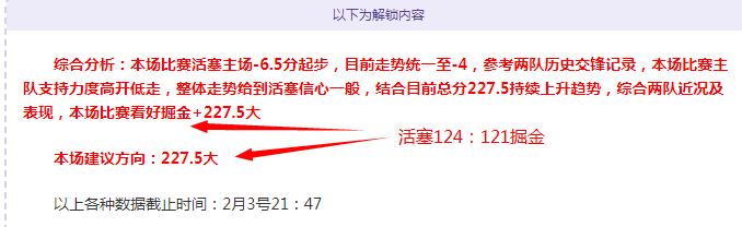 西班牙大勝,格魯吉亞,莫拉塔帽子,世界杯直播,2026世界杯,体育直播,赛事频道,实时更新