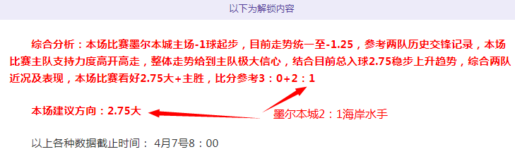 巴竞技对格,雷米奥赛事,前瞻分析,世界杯直播,2026世界杯,体育直播,赛事频道,实时更新