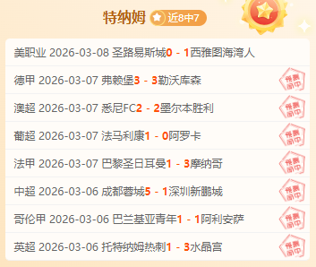 忍者神龟,帝国城评测,近年最佳大,世界杯直播,2026世界杯,体育直播,赛事频道,实时更新