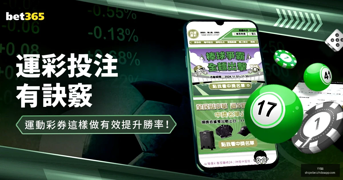 梦想同行,力行开创,中国体育,YY体育,YY体育平台,YY体育App,YY体育下载