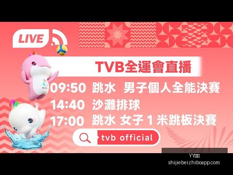 青学荣耀之,夺冠庆功,学子畅游箱,YY体育,YY体育平台,YY体育App,YY体育下载