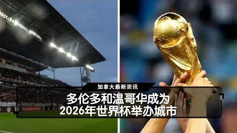 亞歷山大回顧拉斯維加斯賽場歡樂歲月：NBA球隊的夢想與未來展望