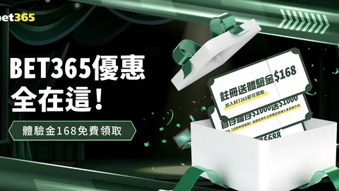 拜仁球员格納布裏新冠病毒检测结果为阳性，已启动个人隔离措施