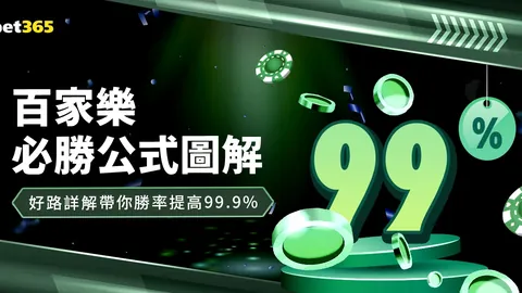 波姐穆迪闪耀，库明加缺席火箭大胜！