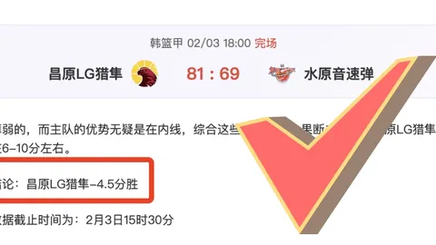 IFFHS公布2025年度最佳俱乐部，皇家马德里荣获大奖，赛季斩获多项冠军荣耀