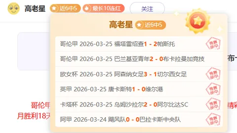 大乐透期号专家推荐：质合分析前区十码策略