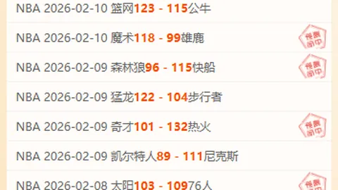 大乐透期号专家质合分析推荐：帕尔斯巴亚前区十码翻身希望