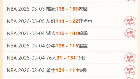 世界杯直播 资讯 105659 jxp