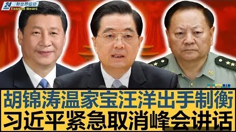 “深圳0-3不敌浙江，阿奇姆彭、张源伤退离场”