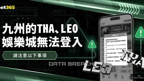 利雅得胜利欲与加布，YY体育下载，里埃尔签2000万欧免税年薪协议